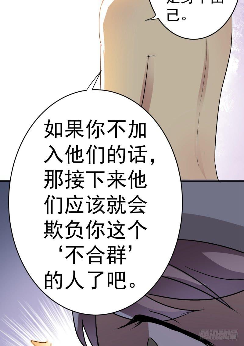 第21话5