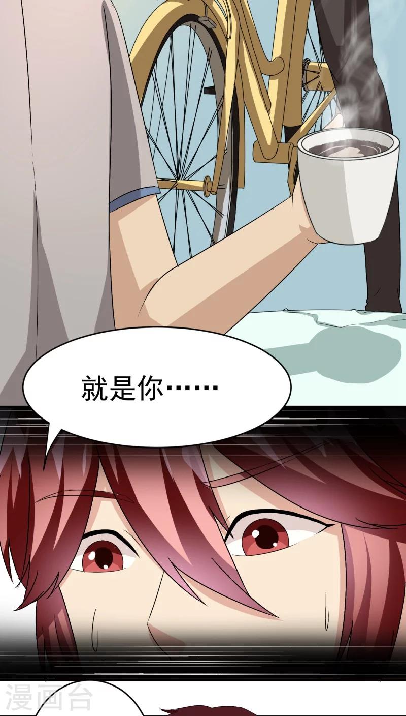 第21话46