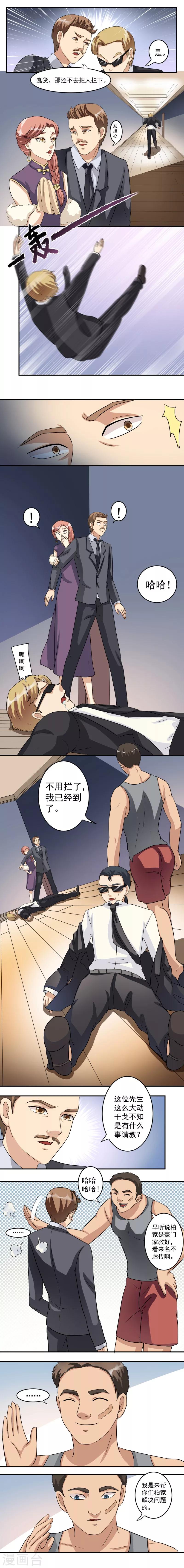 第13话2