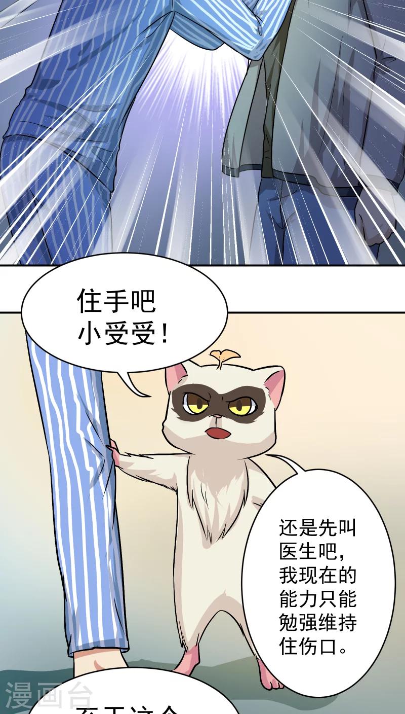 第28话21