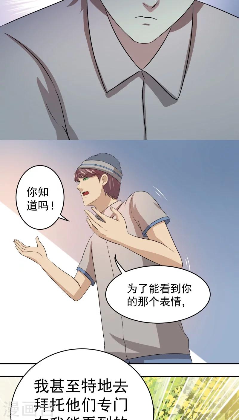 第23话15