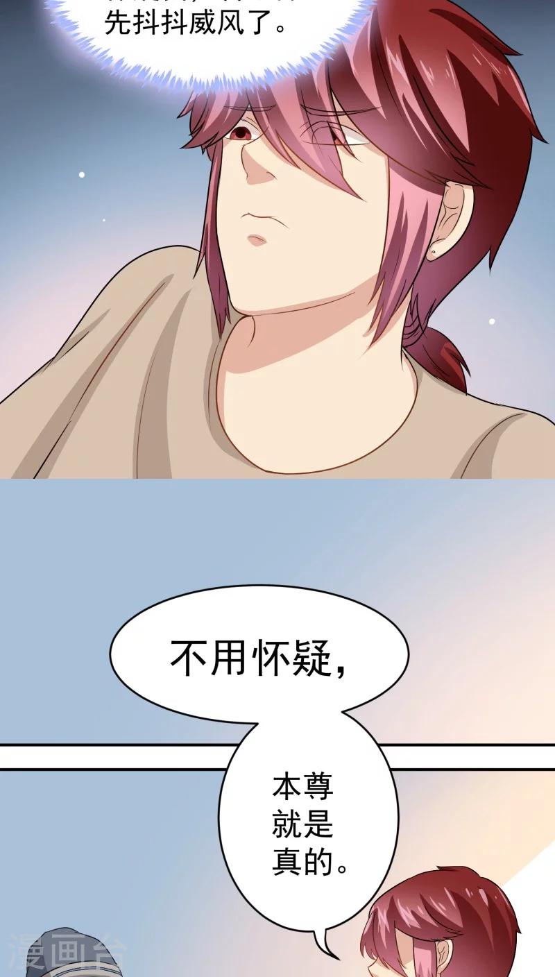 第22话10