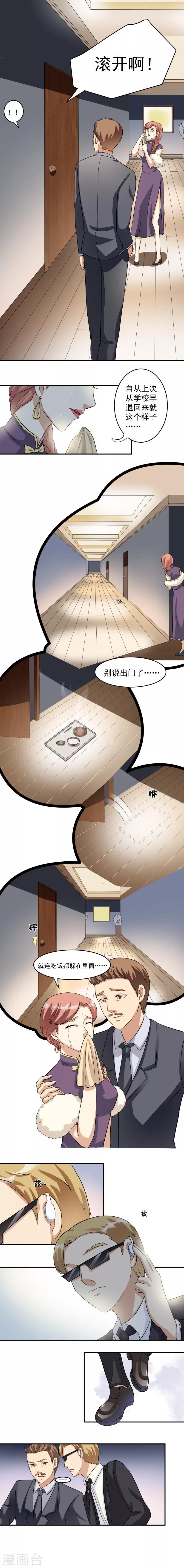 第13话1