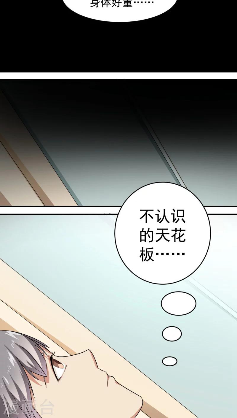 第26话1