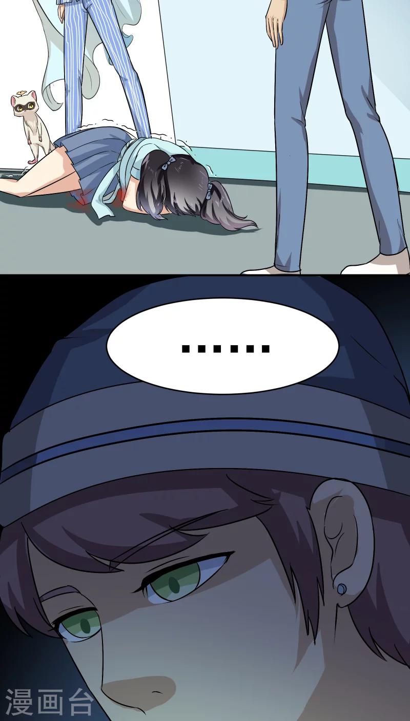 第28话19