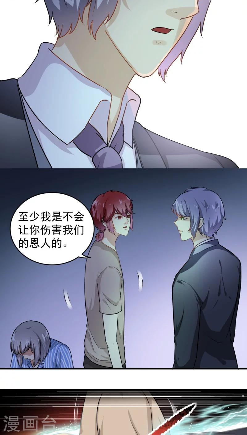 最终话15