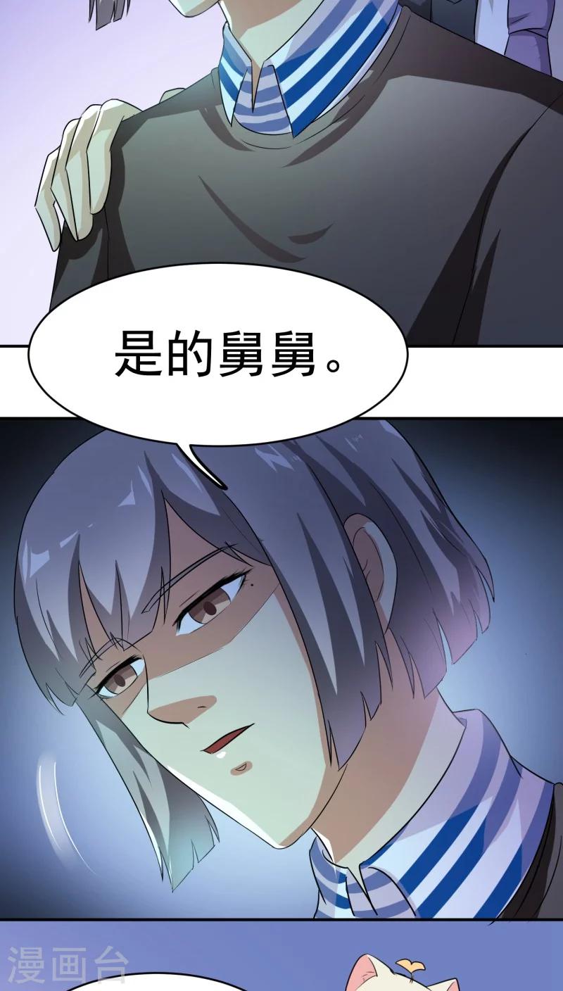 第25话13