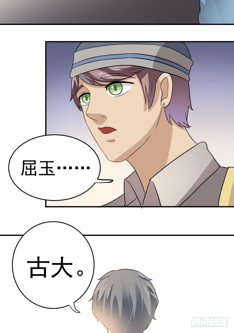 第21话2