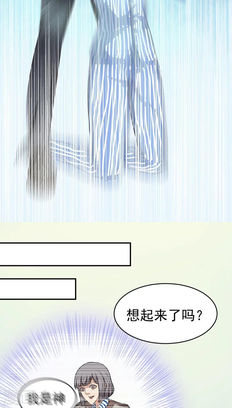 最终话10