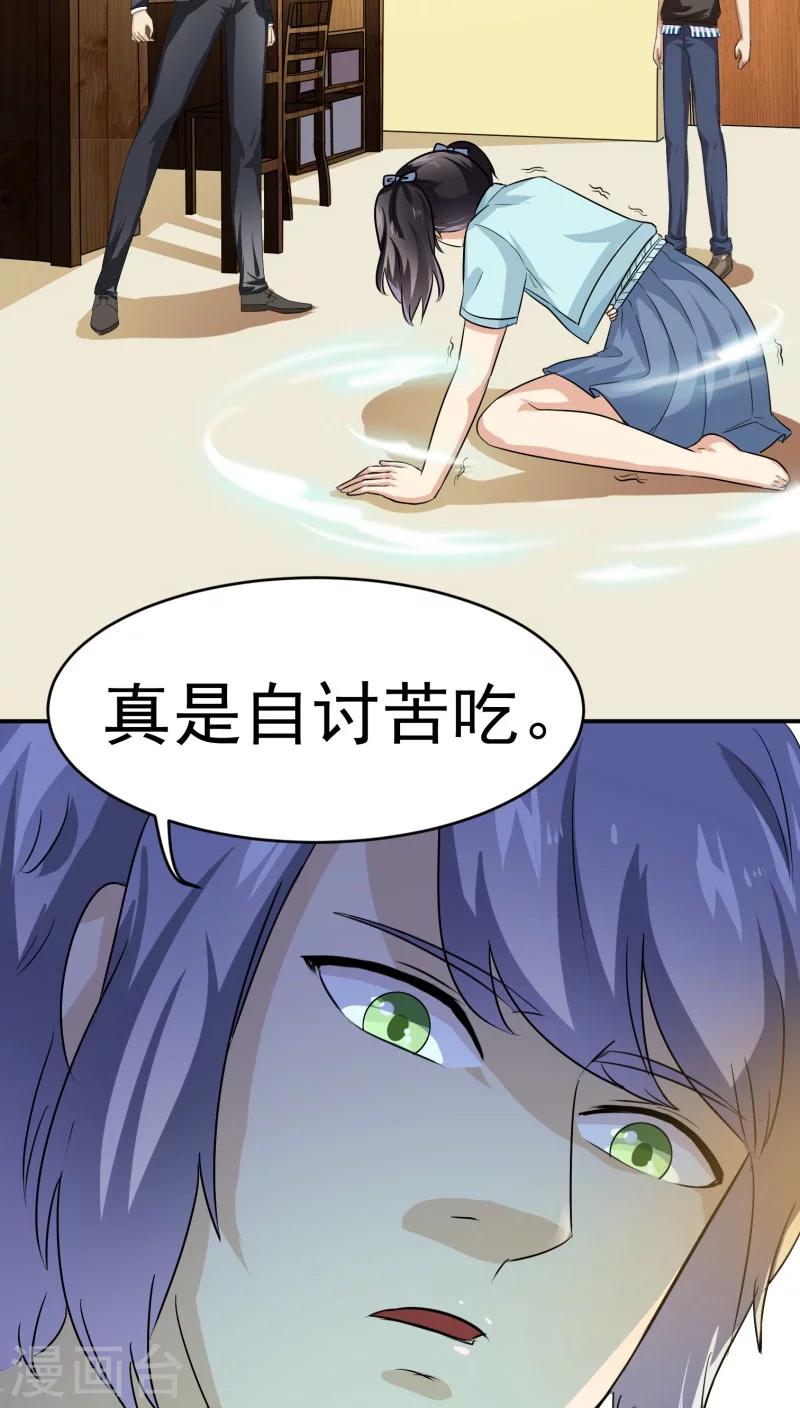 第25话24