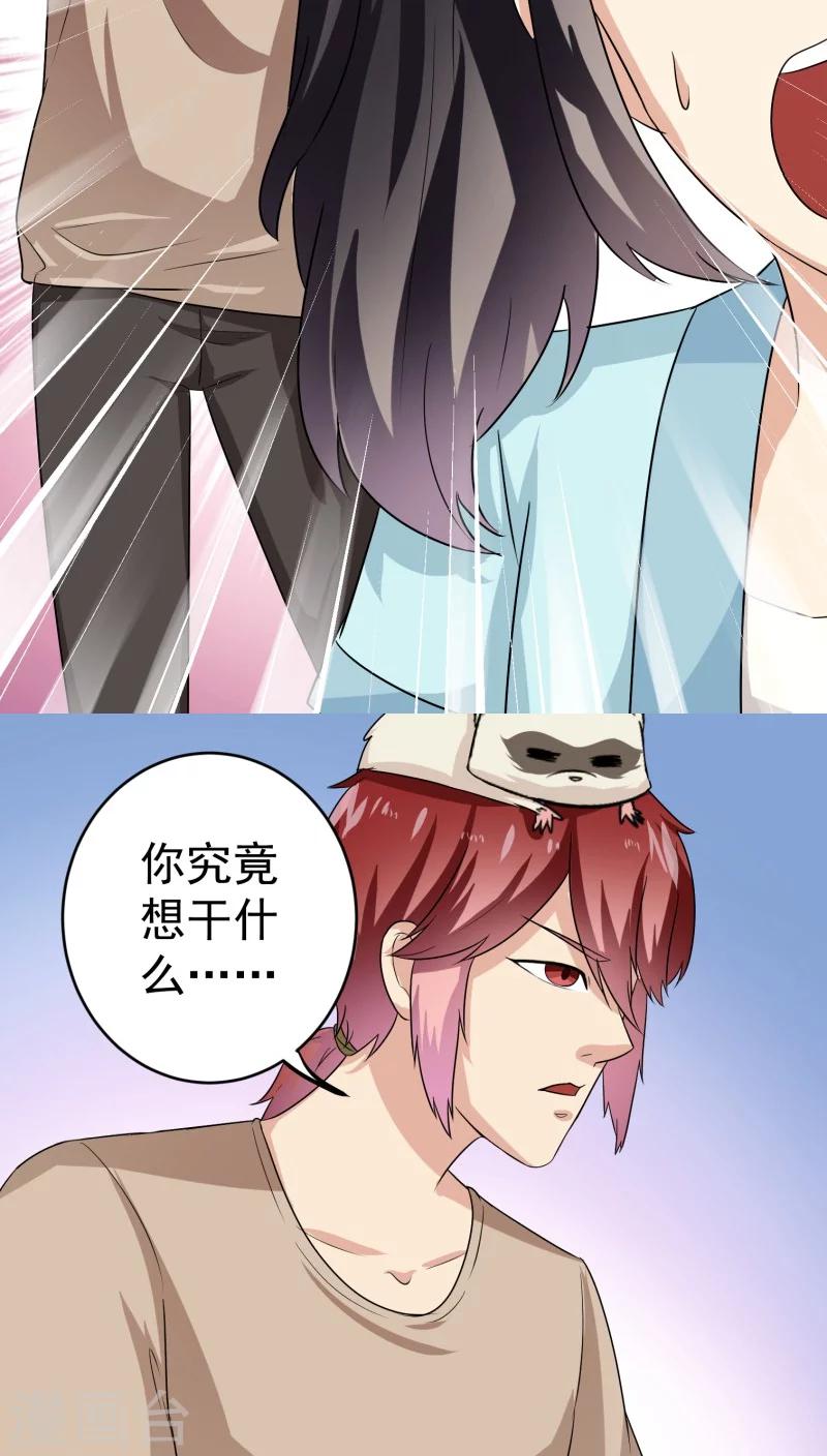 第25话10