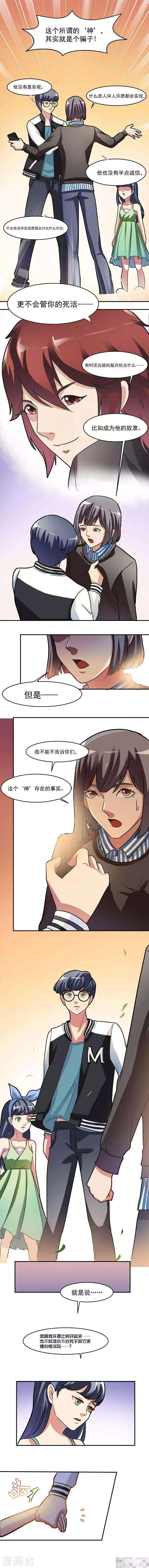 第6话5