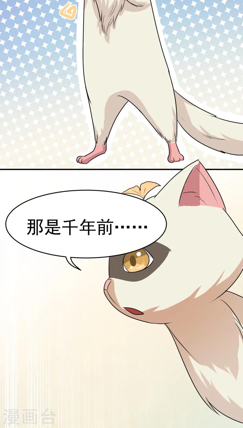 第27话8