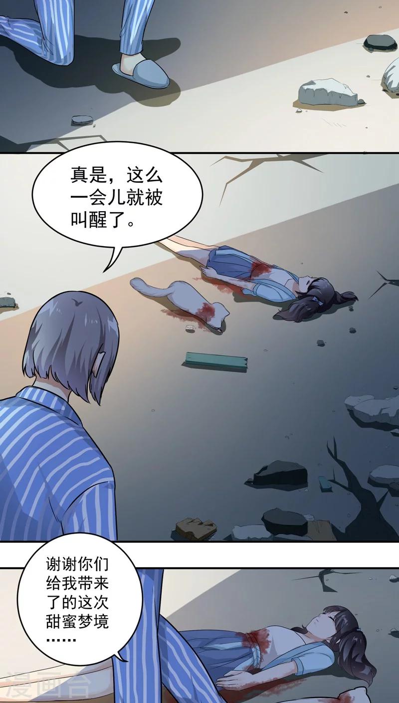 最终话27