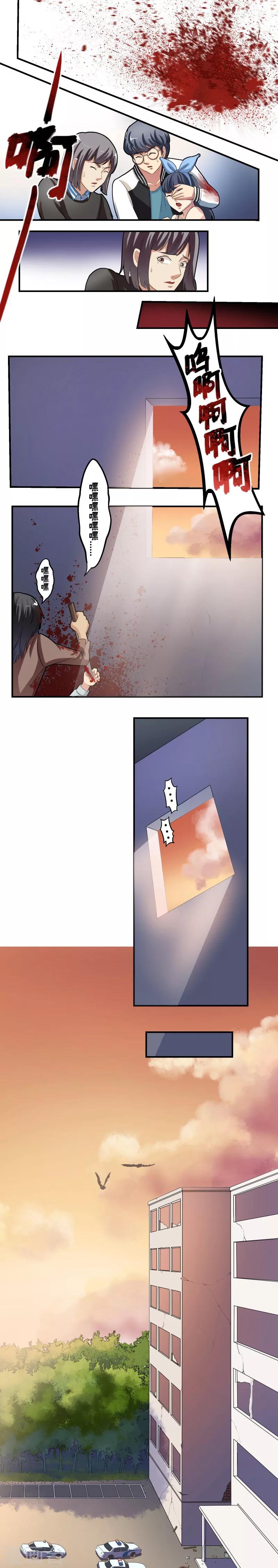 第5话9