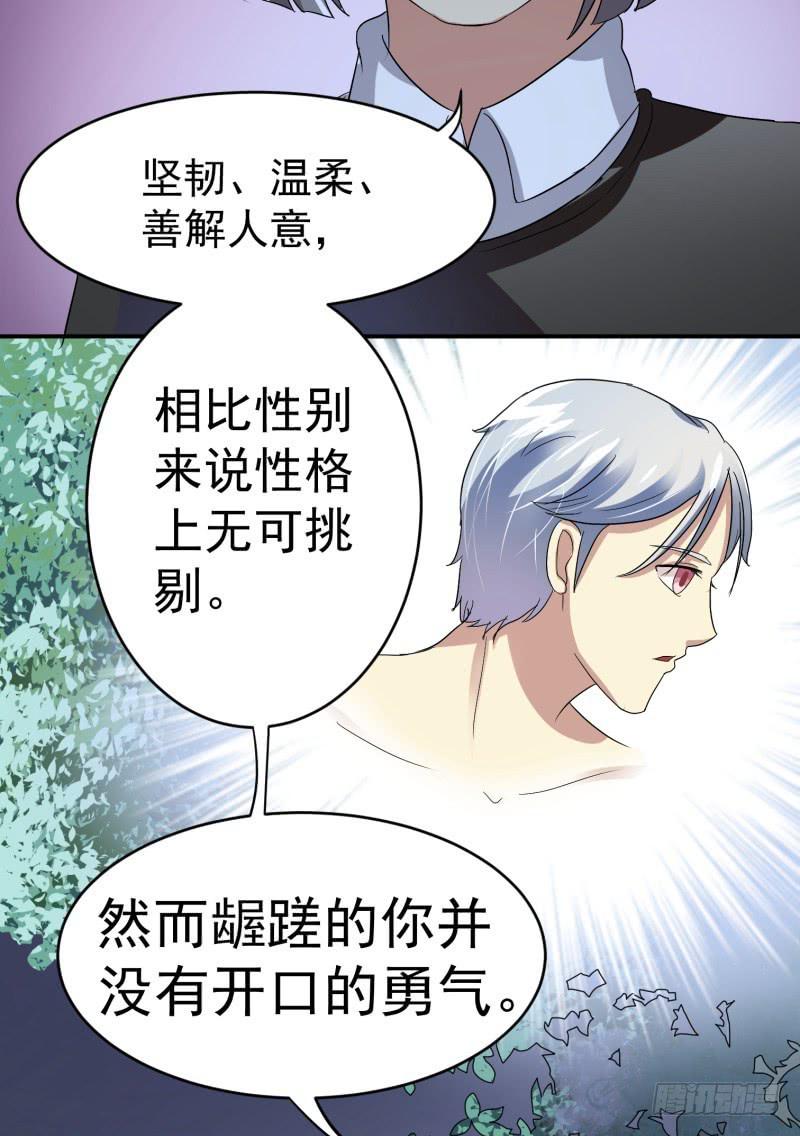 第21话17