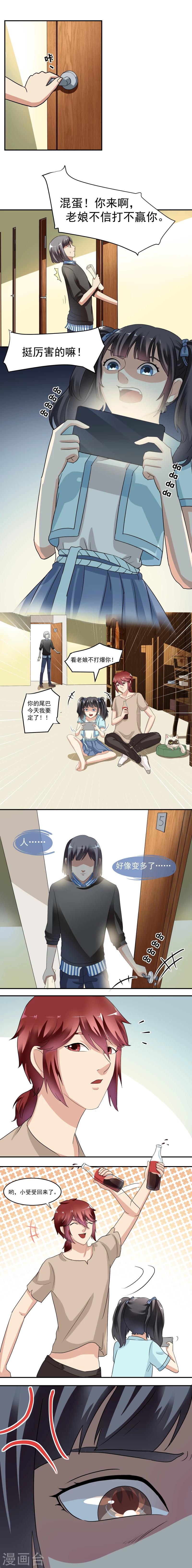 第10话2