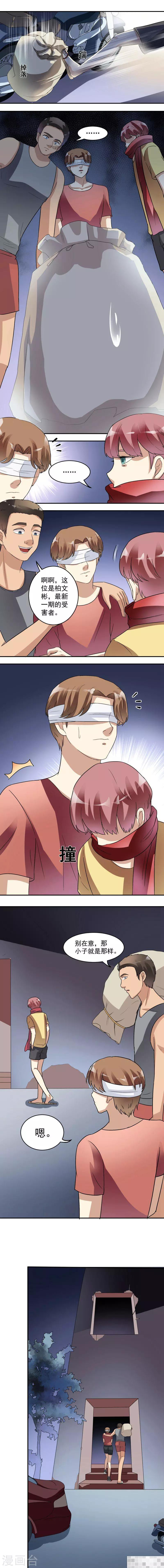 第16话5