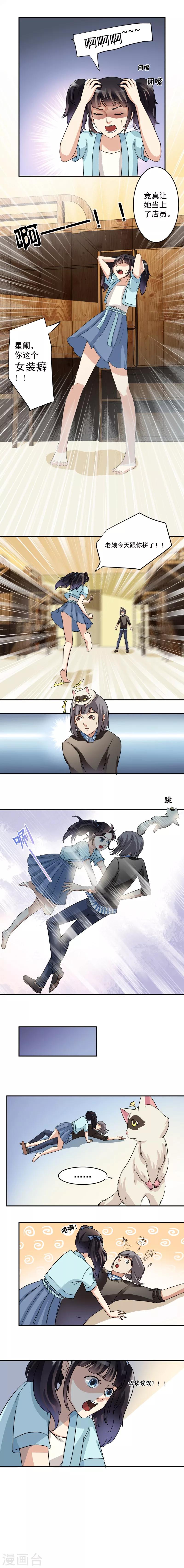 第11话5