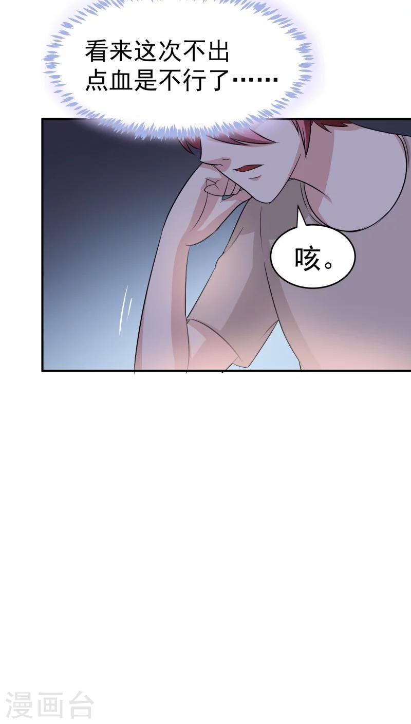 第22话19