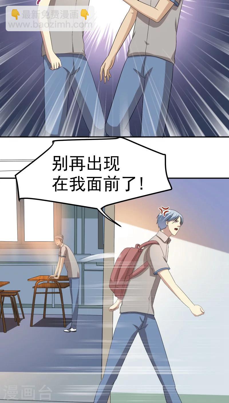 第23话26