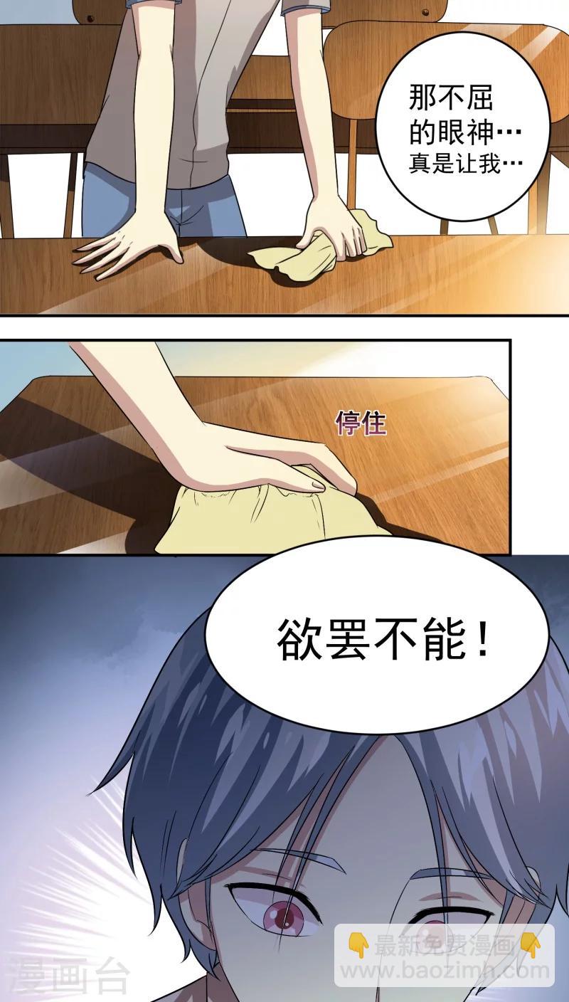 第23话14