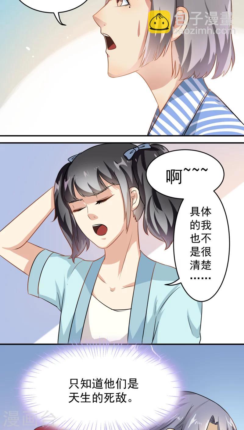 第27话1