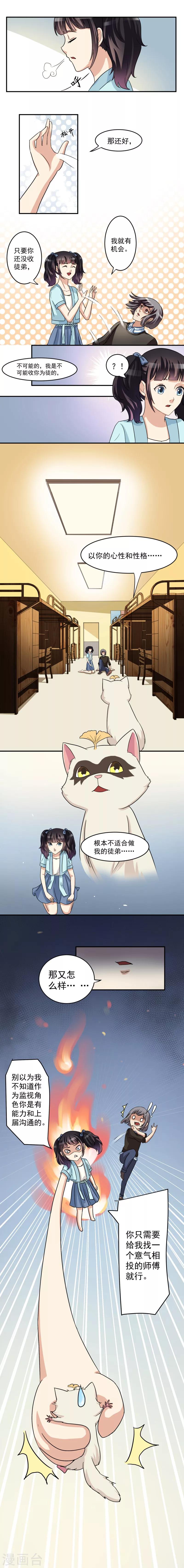 第12话1