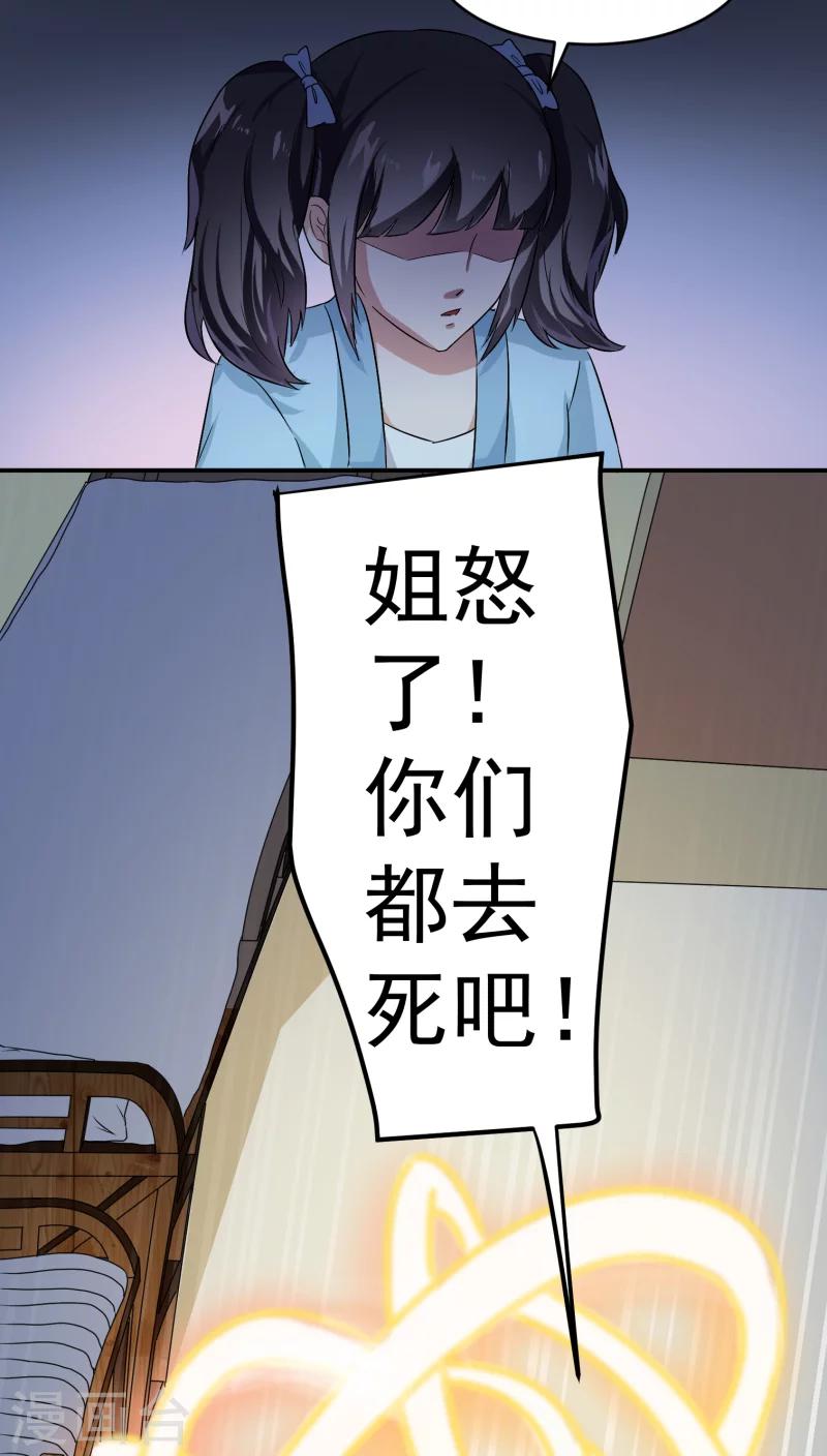 第24话27