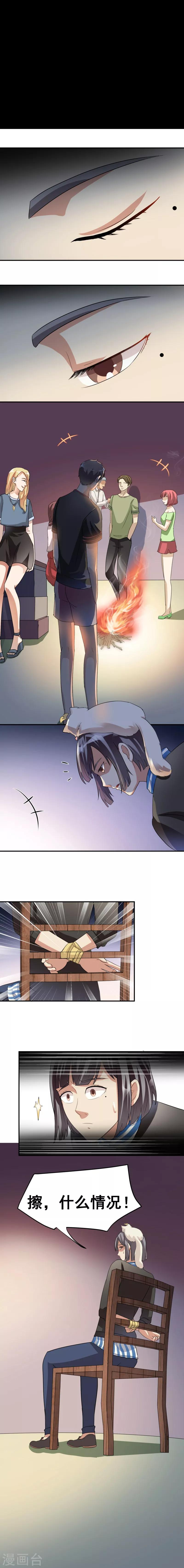 第18话1
