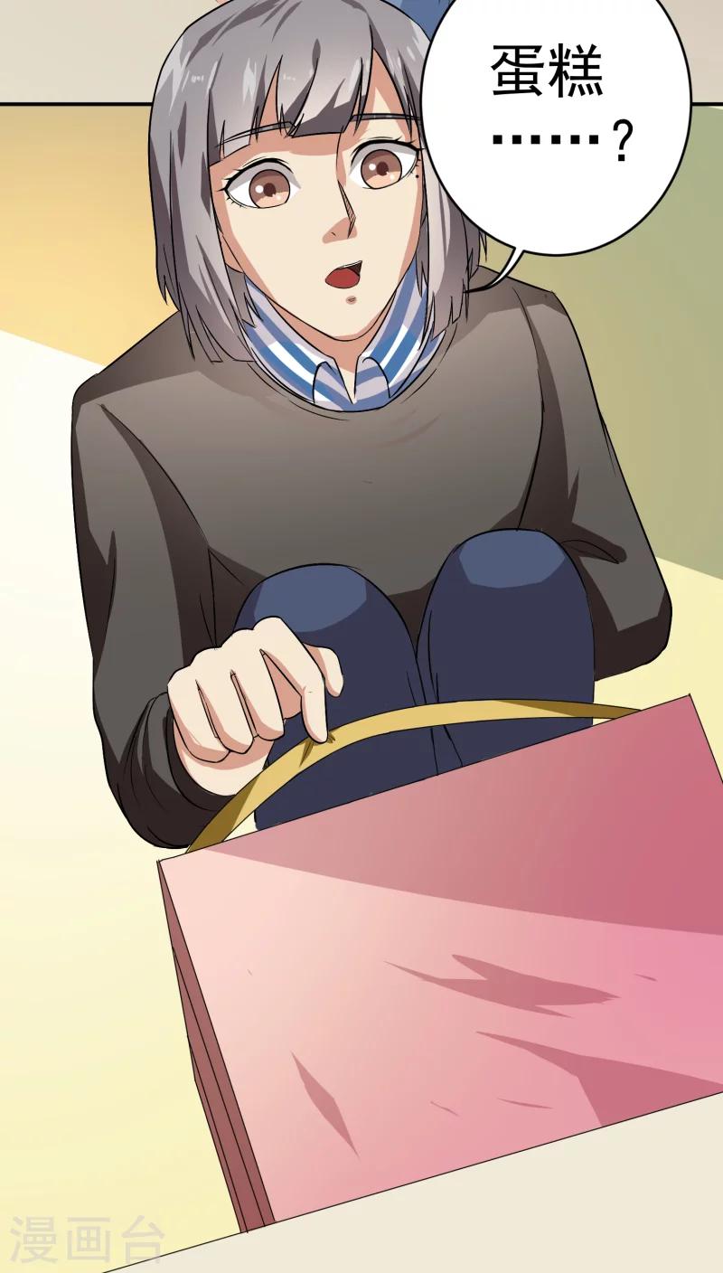 第24话12