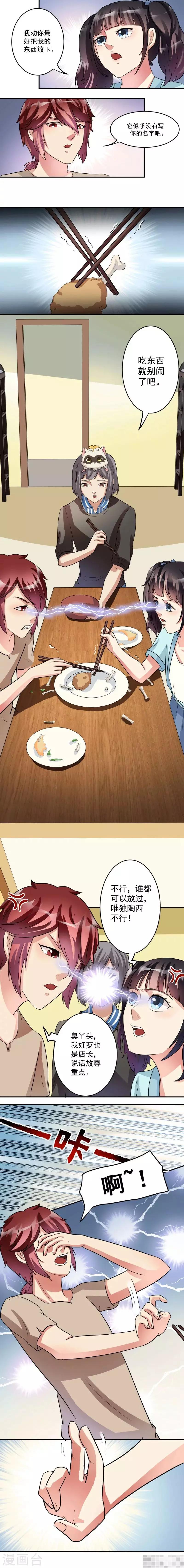 第15话1
