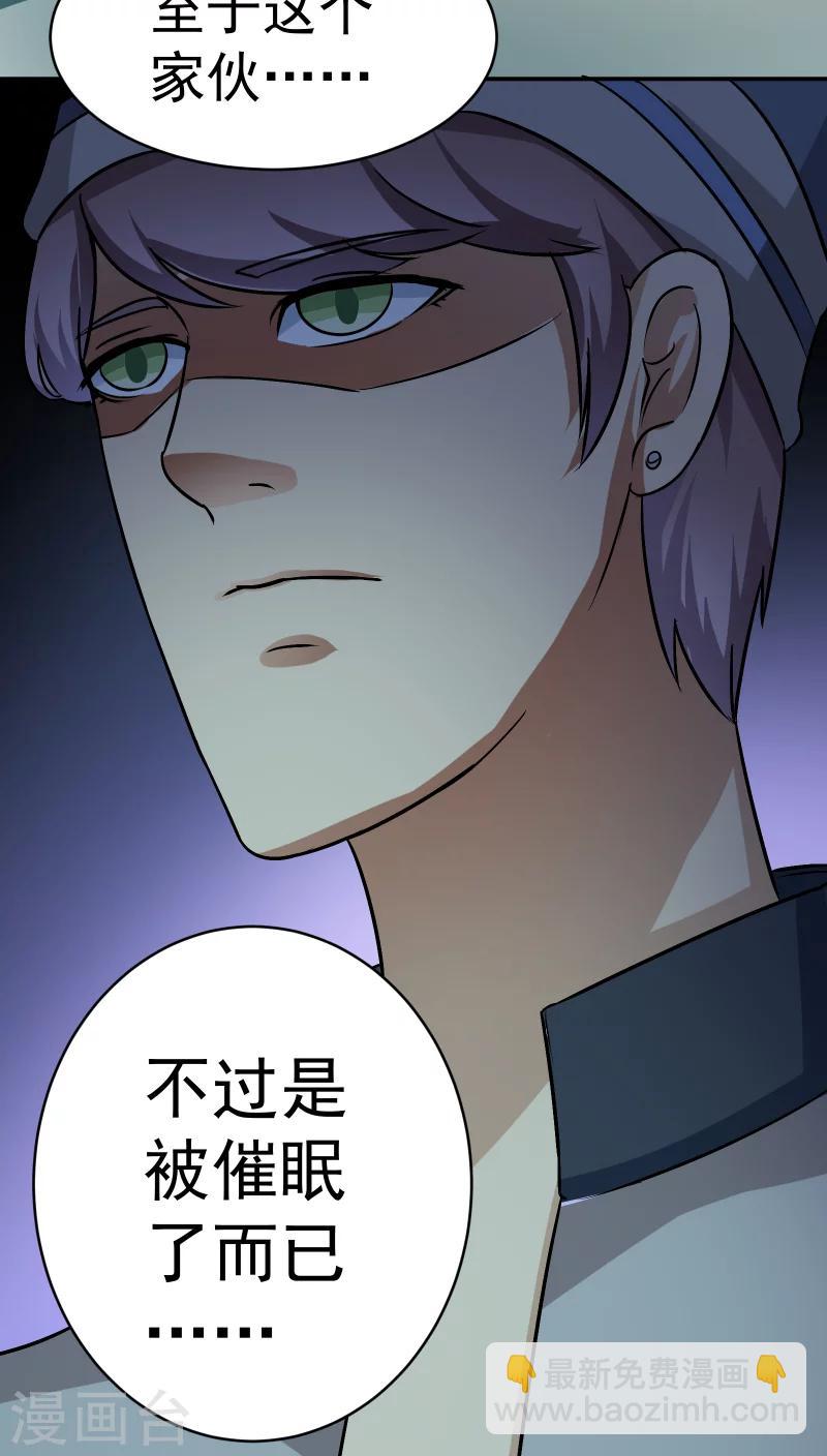 第28话22