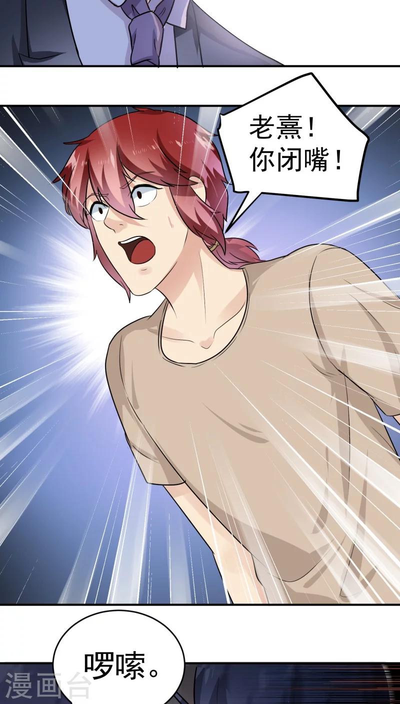 最终话3