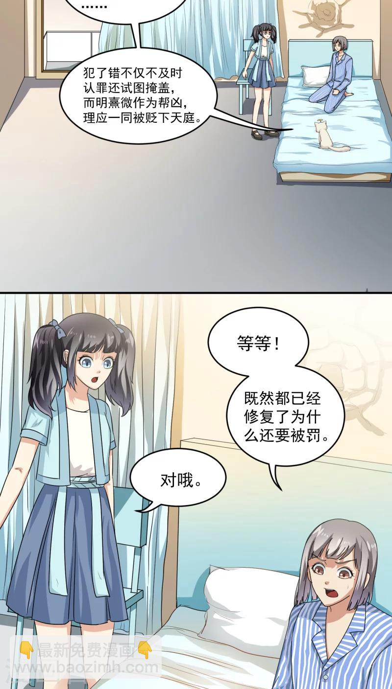 第28话1