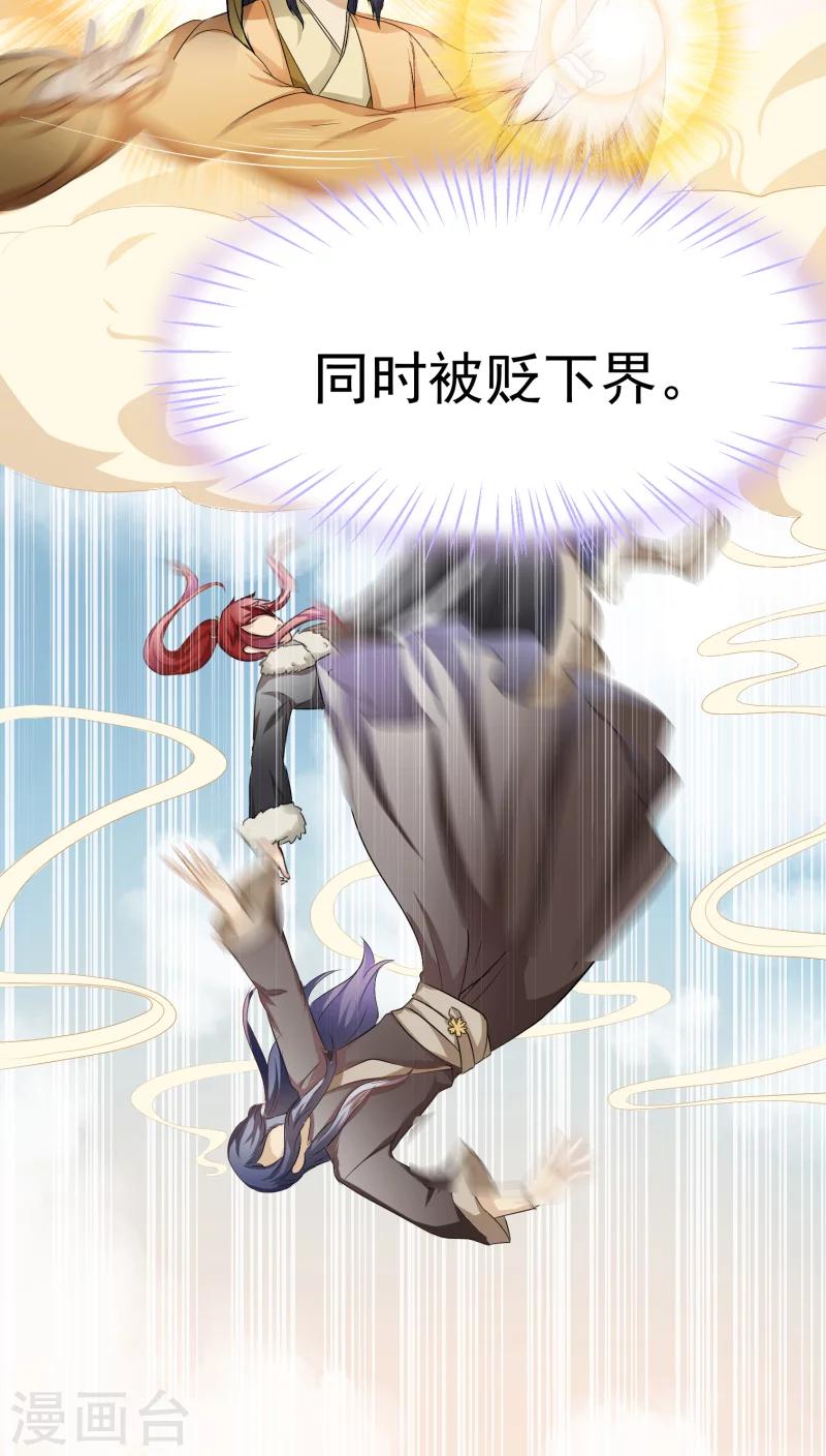 第27话4