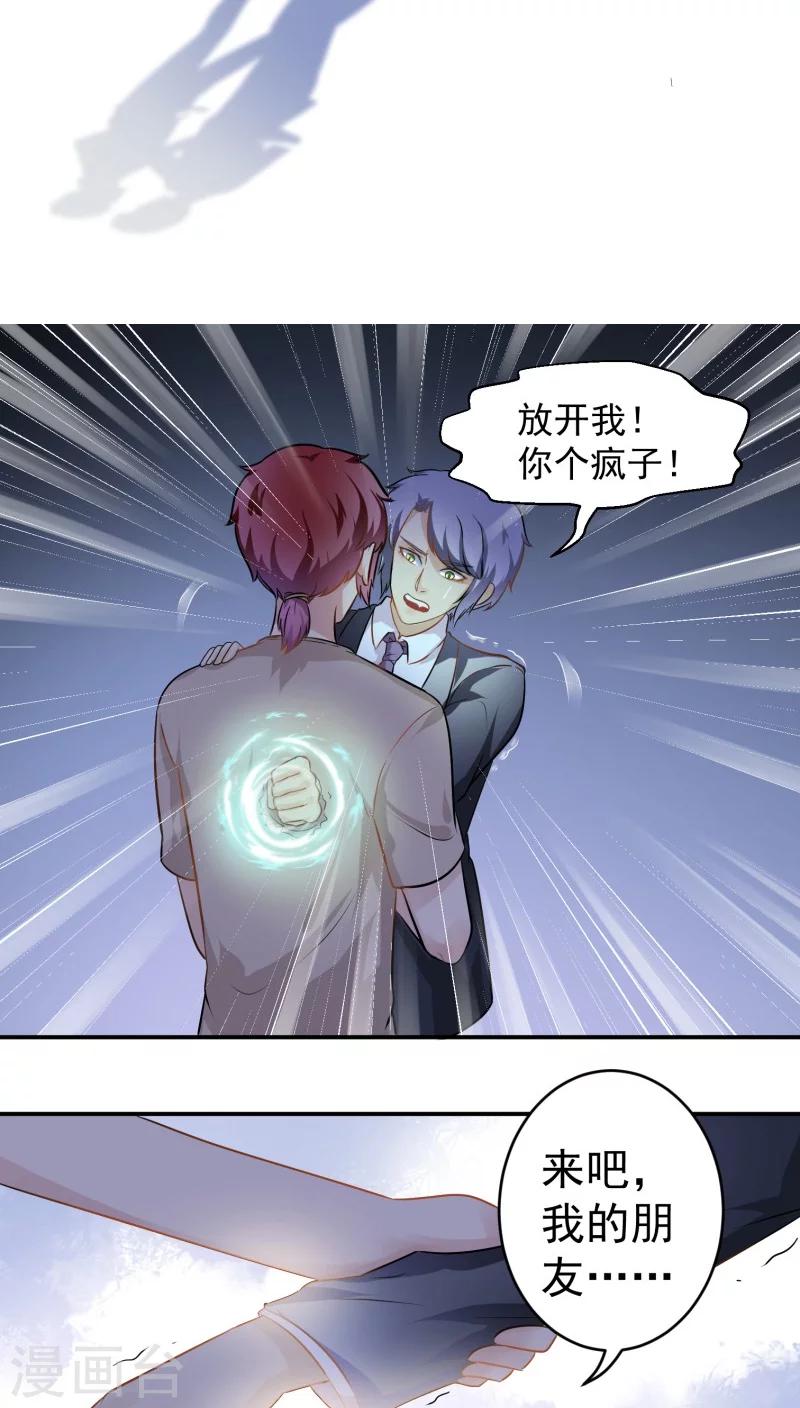 最终话20