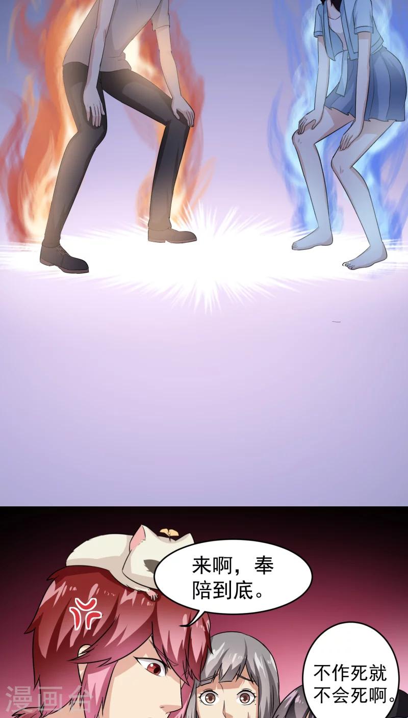 第24话34