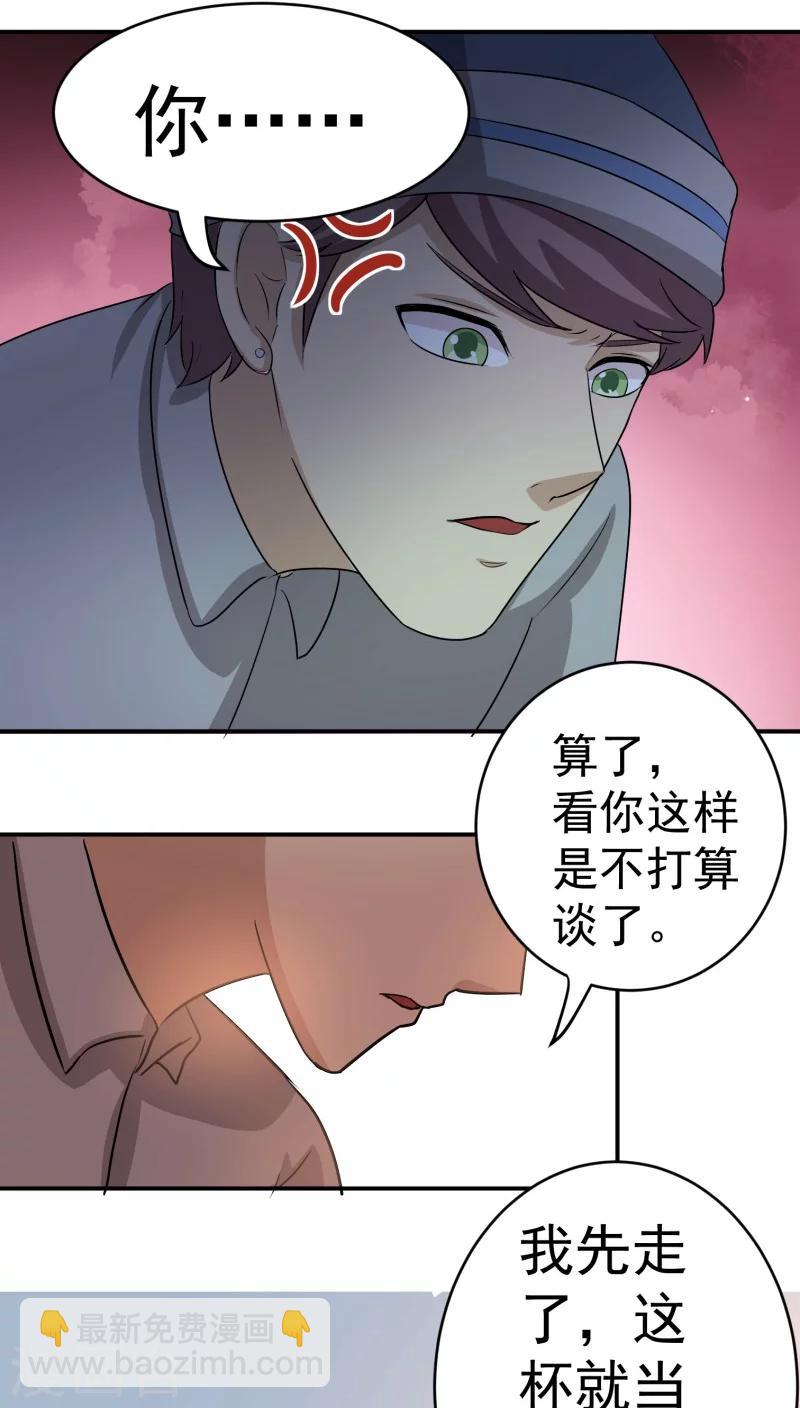 第22话16
