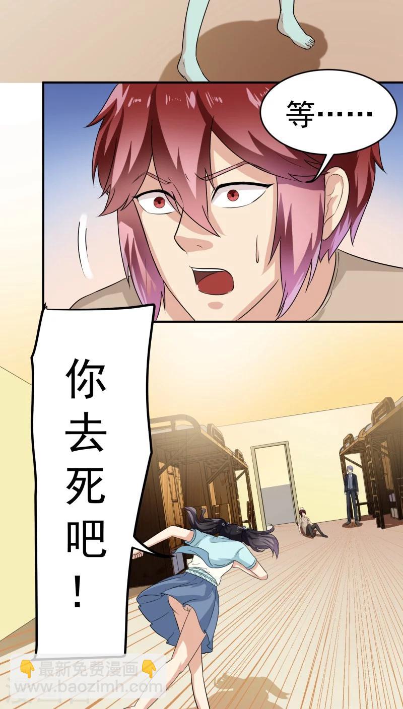 第25话21