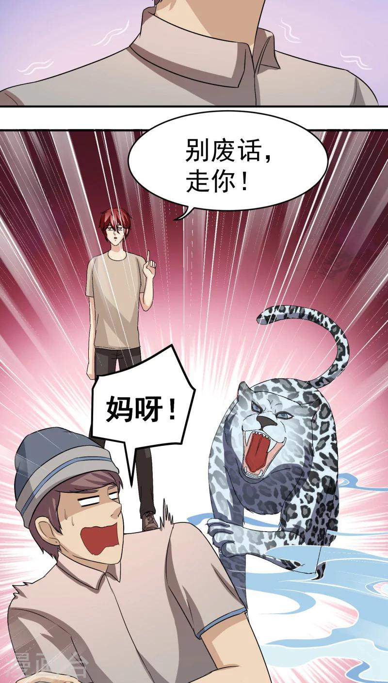 第22话40