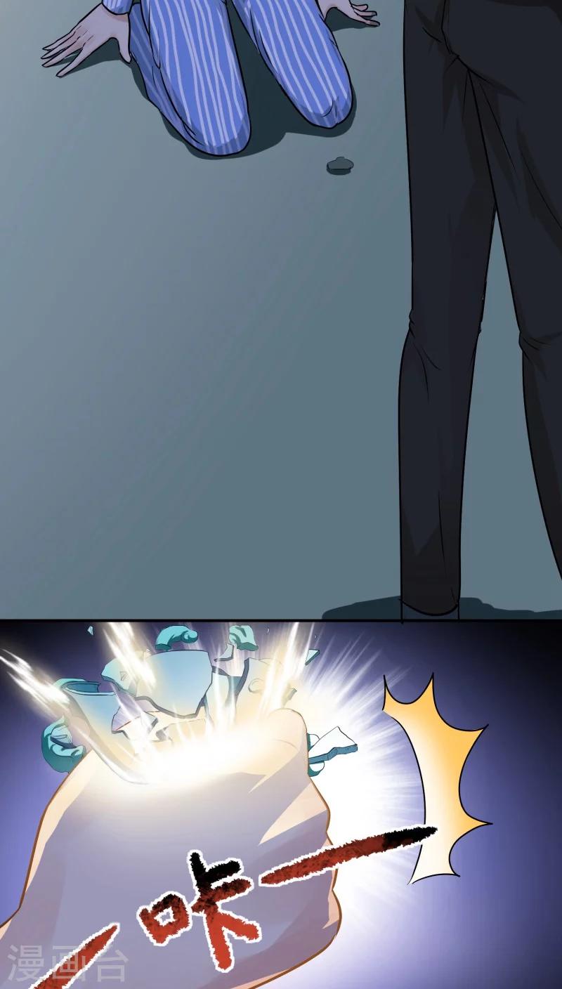 最终话23