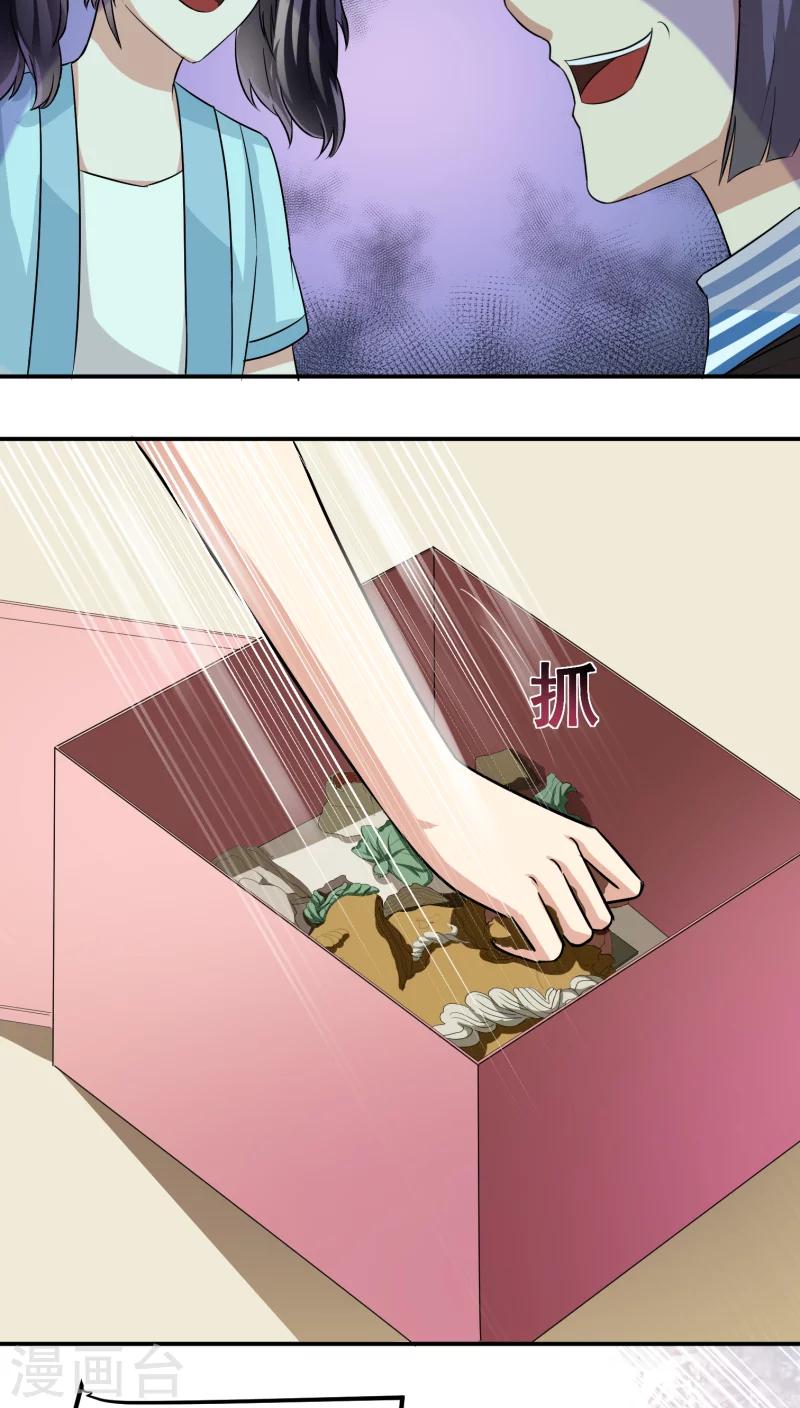 第24话21
