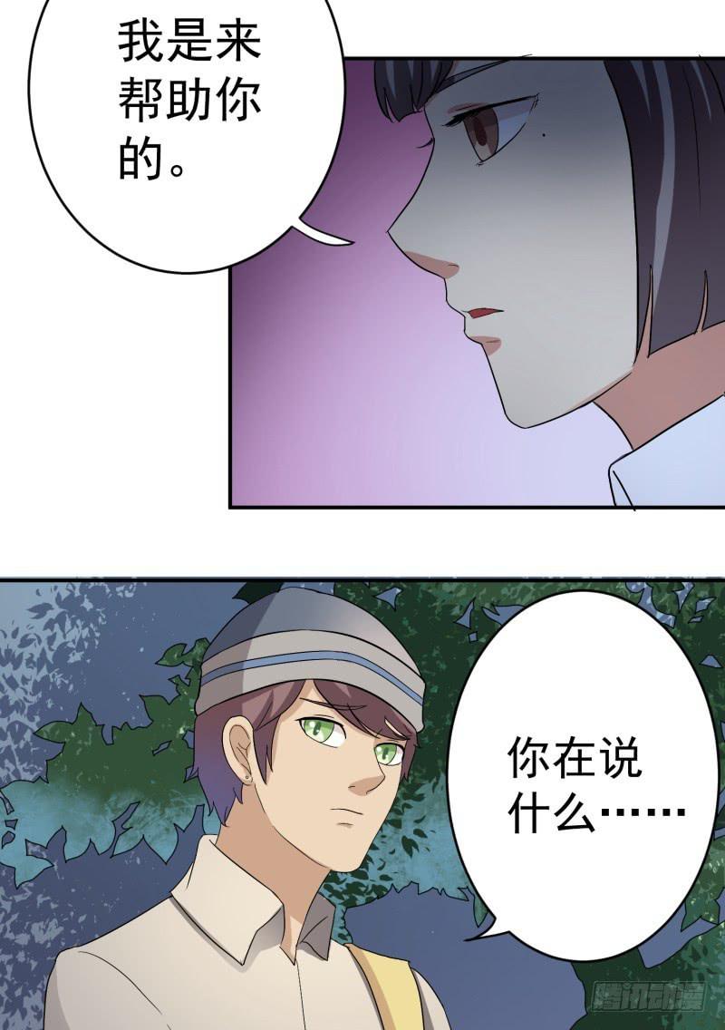 第21话15