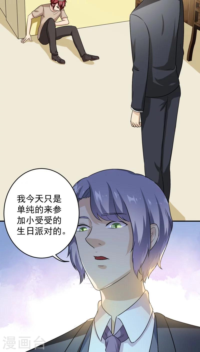 第25话19