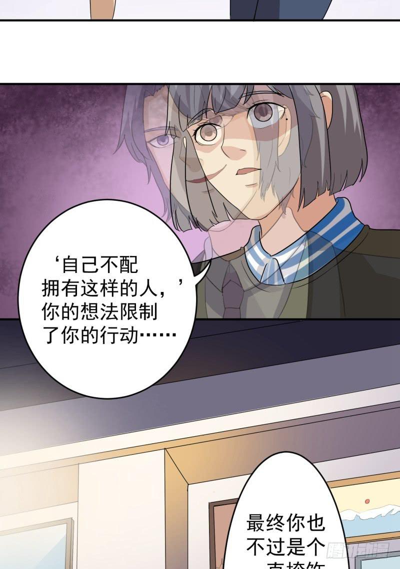 第21话20