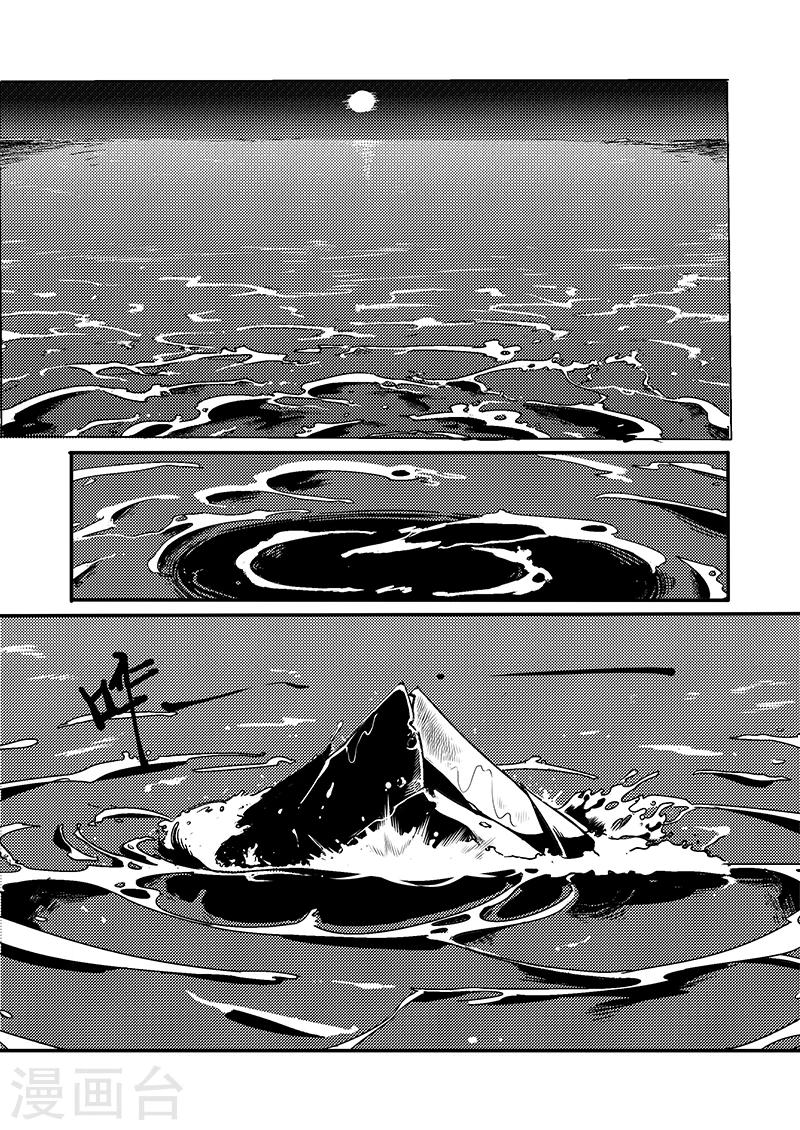 第1话 风波骤起1