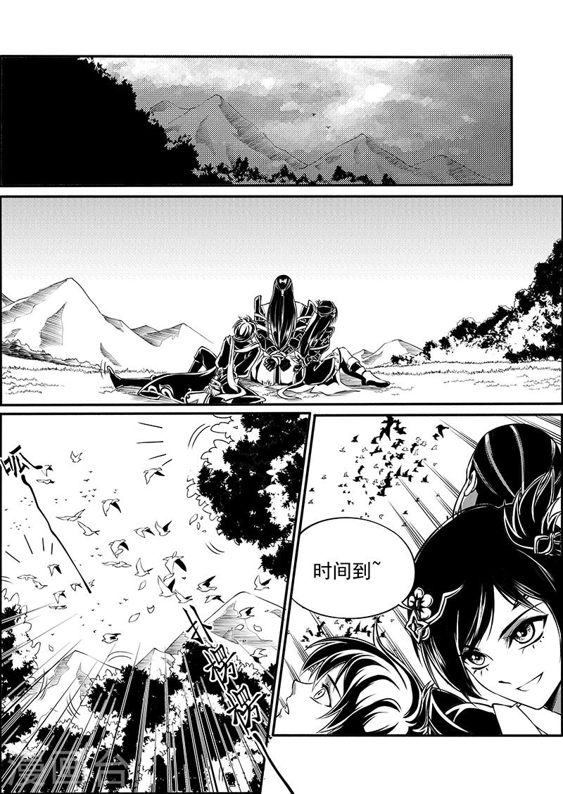 第8话 时空错序25