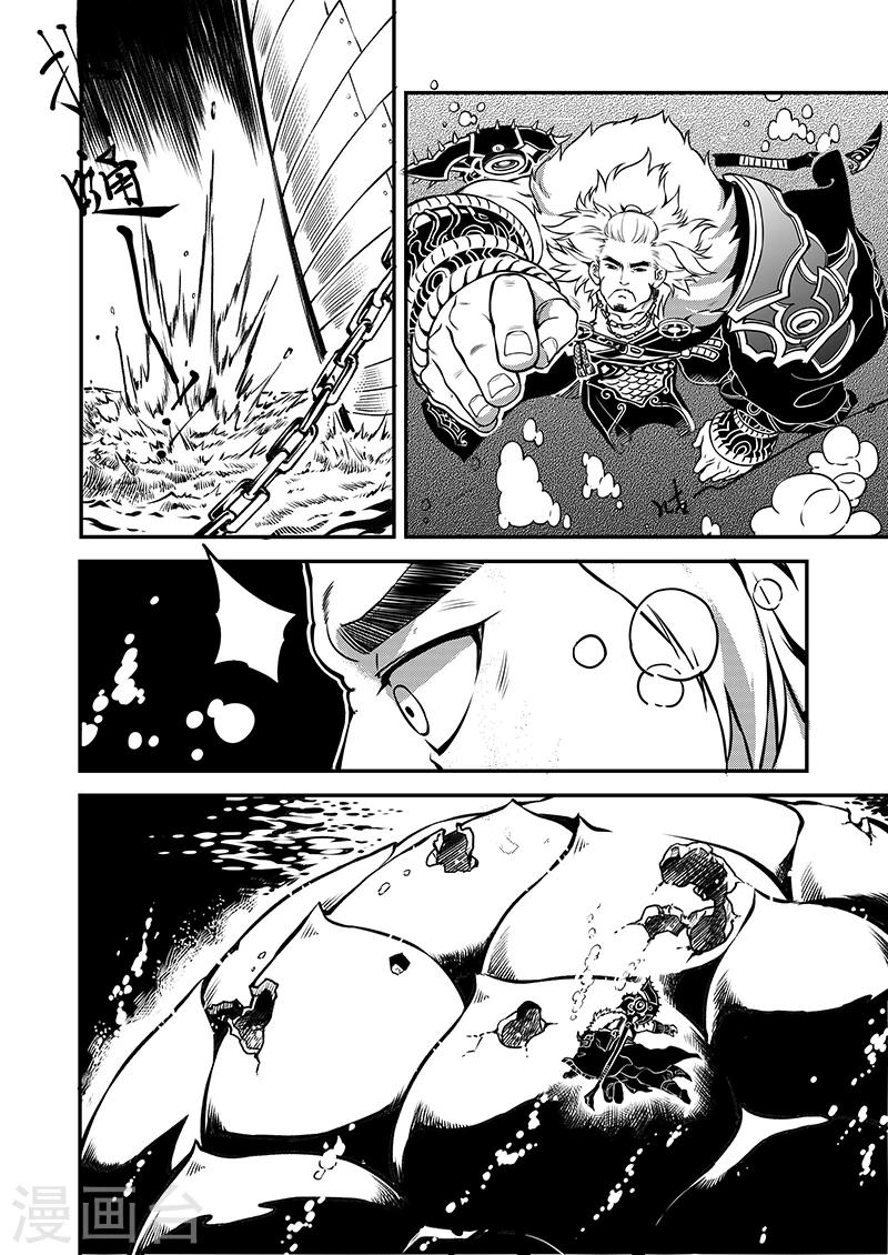 第3话 银琥之哀2