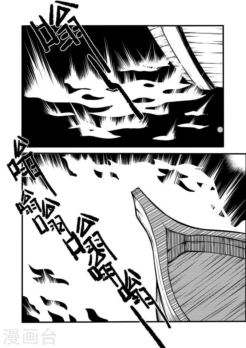 第3话 银琥之哀0